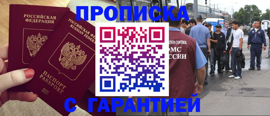 временная регистрация собственник в Калужской области