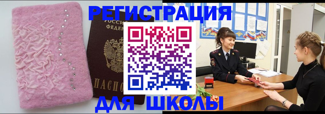 где прописаться в Калужской области