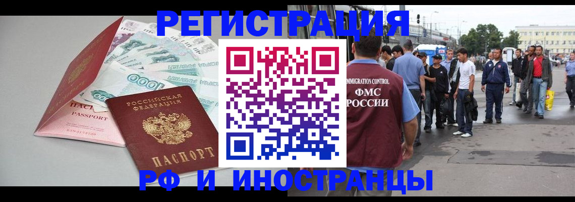 прописка паспорт в Калужской области
